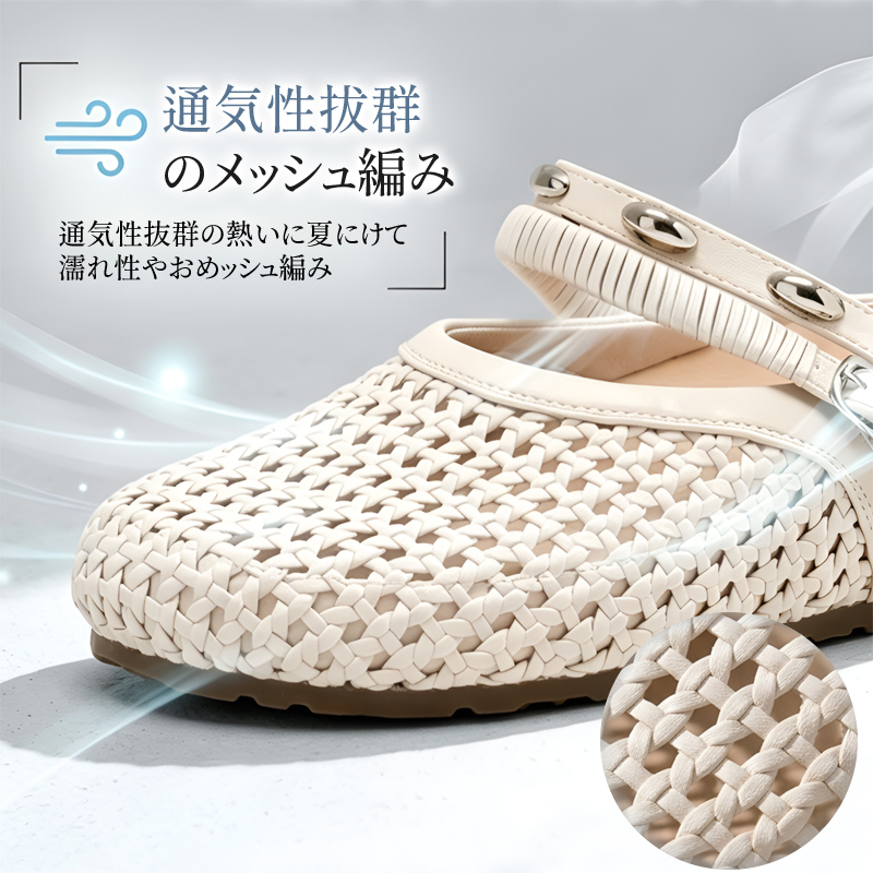 SL-E编织厚底包头半拖鞋