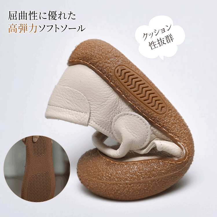 高弾力ソフトソール 屈曲性 耐久性テスト済み 柔らかい靴底