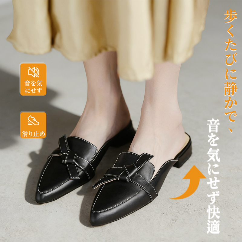 ポインテッドトゥミュール