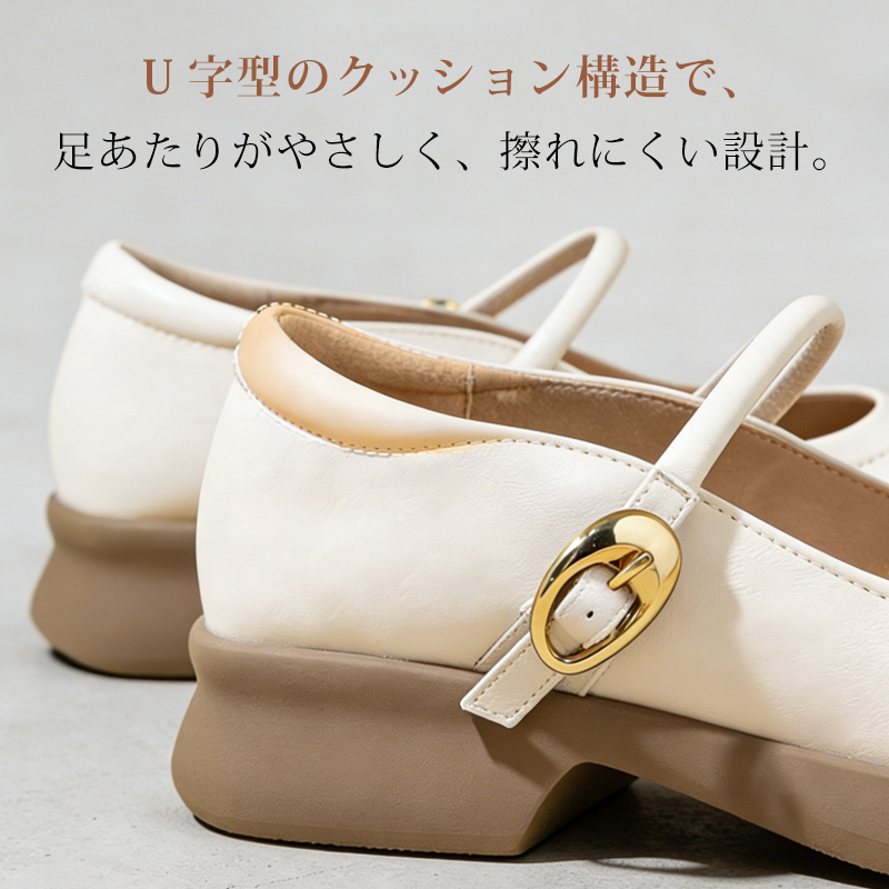 靴擦れを防止し足を優しく守るU字型クッション構造を採用したかかと部分の詳細