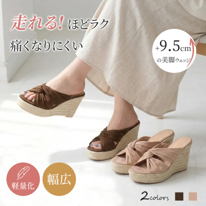 【走れる美脚】9.5cm厚底ウェッジサンダル 痛くない 幅広 軽い ミュール レディース