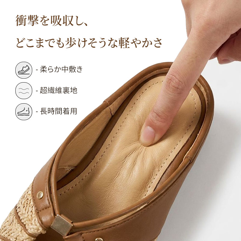 ミュール編み込みサンダル 4cm ウェッジヒール