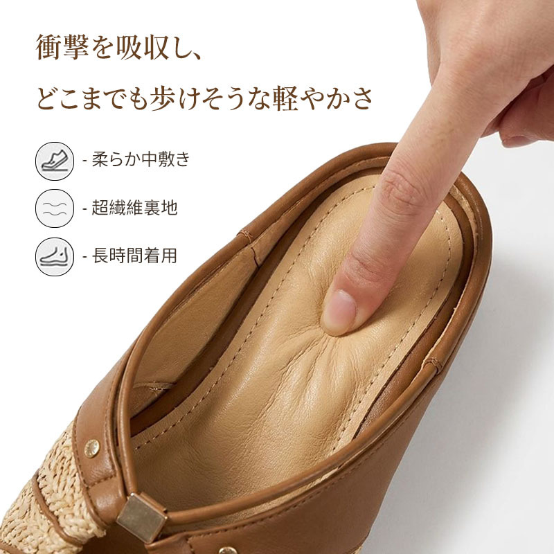 ミュール編み込みサンダル 4cm ウェッジヒール