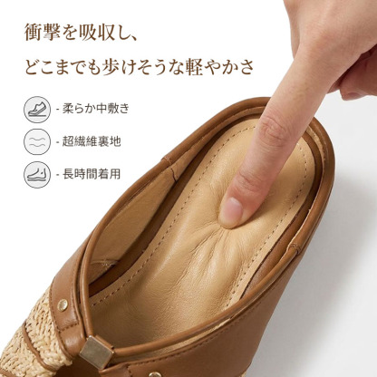 ミュール編み込みサンダル 4cm ウェッジヒール