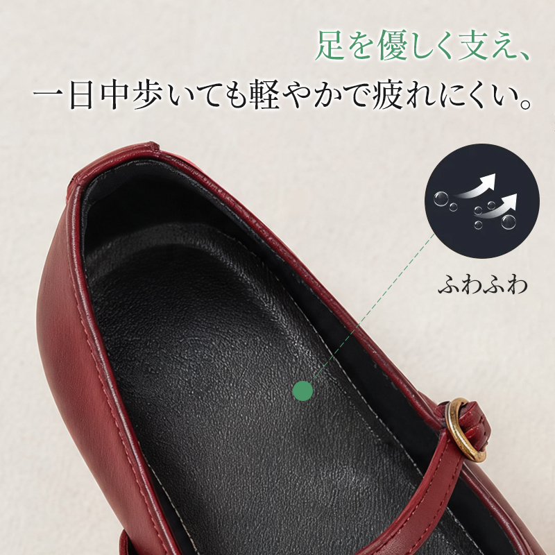 メリージェーン パンプス ふわふわクッション 疲れにくい