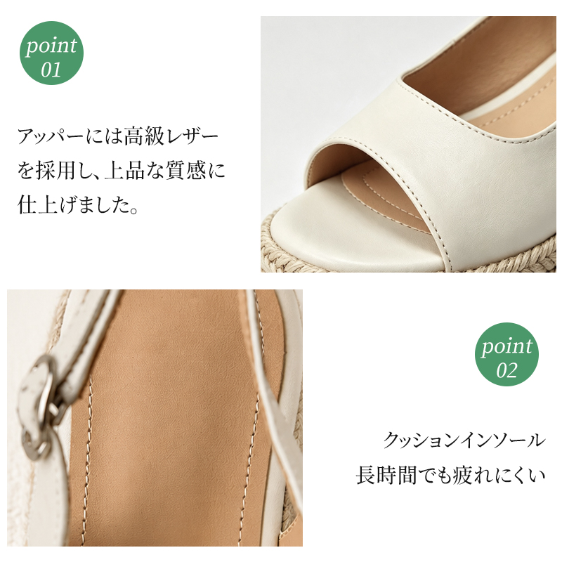 本革 厚底ウェッジソール サンダル アッパー高級レザーとクッションインソール