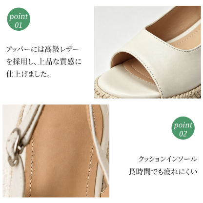 本革 厚底ウェッジソール サンダル アッパー高級レザーとクッションインソール