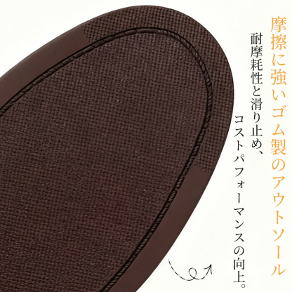 裏ファーメリージェーンシューズ-emiwalk