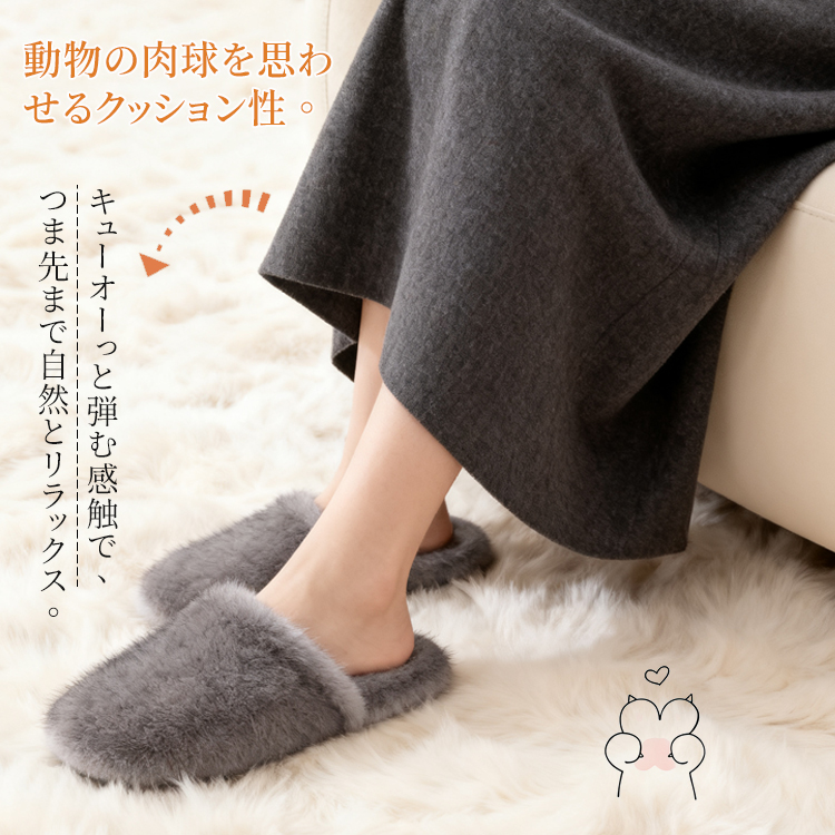 ふんわり履き心地スリッパ - 1011118960 - emiwalk