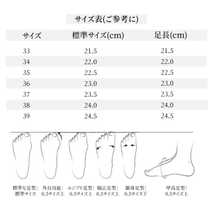 フレンチスタイル 編み込み ソフトソール グランマシューズ