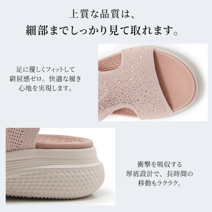 Emiwalk ニットサンダル ピンク 優しいフィット感＆厚底衝撃吸収ディテール