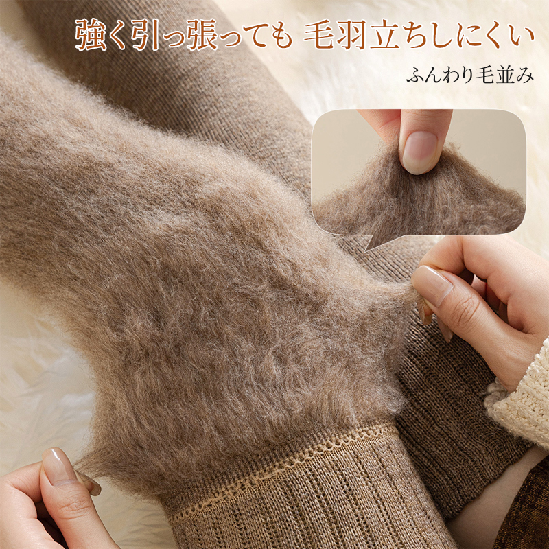 ふんわりカシミヤ裏地による保温力アップと快適な肌触りの詳細