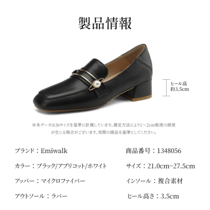 Eヴィンテージ両用ローファー