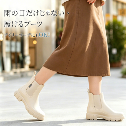 SL-E厚底防水チェルシーレインブーツ