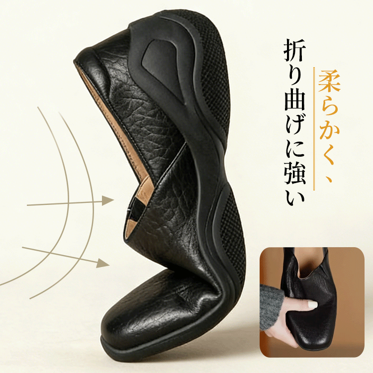 驚異の屈曲性 折り曲げに強い 柔らかいソール コンフォートシューズ