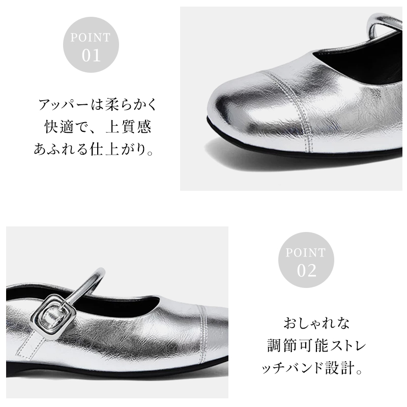 柔らかいアッパー素材と伸縮性のあるストレッチバンドストラップのディテール