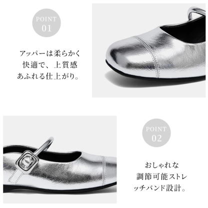 柔らかいアッパー素材と伸縮性のあるストレッチバンドストラップのディテール