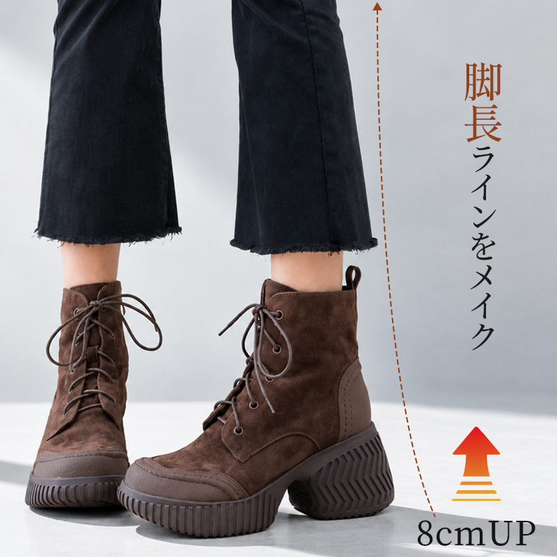 8cm厚底ハイヒールスニーカー レディース 超軽量 スタイルアップ 疲れない コンフォートシューズ
