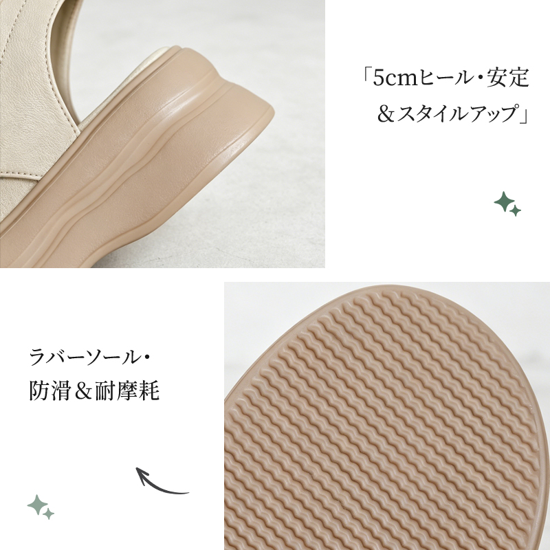 レトロ厚底ソフトレザーサンダル