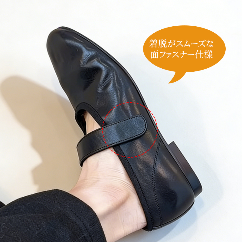 着脱がスムーズで調整自在な面ファスナー（マジックテープ）ベルトの仕様