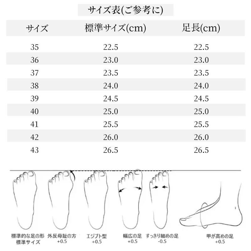 スクエアトゥの編み込みデザイン、カジュアルフラットシューズ