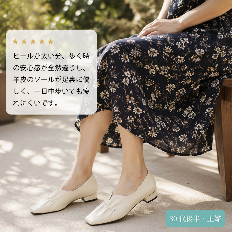 羊革スクエアトゥパンプス シワデザイン 低チャンクヒール 柔らか本革 通勤・デイリー・旅行 履きやすいレディースシューズ                                                         