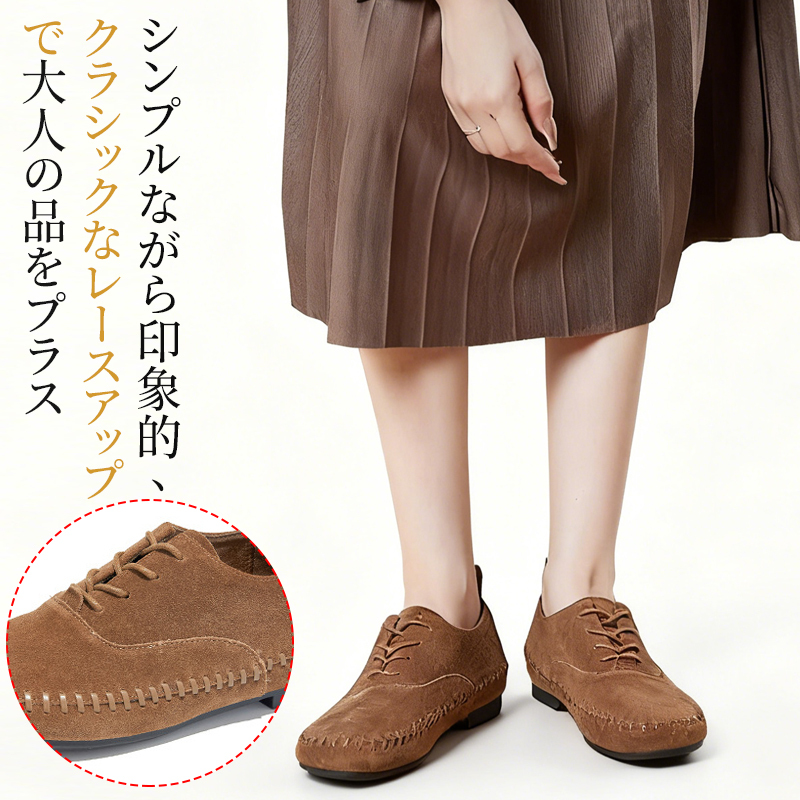 きめ細やかで肌触りが良い厳選されたプレミアム牛革アッパーの質感詳細