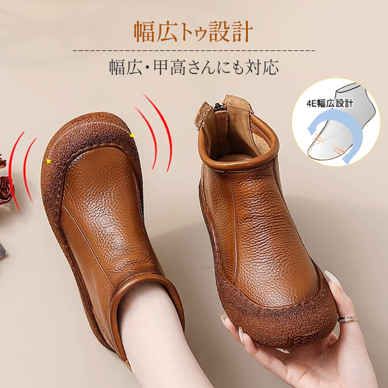 本革ブーツ 4E幅広トゥ設計 甲高・幅広の方にも対応するゆったり爪先
