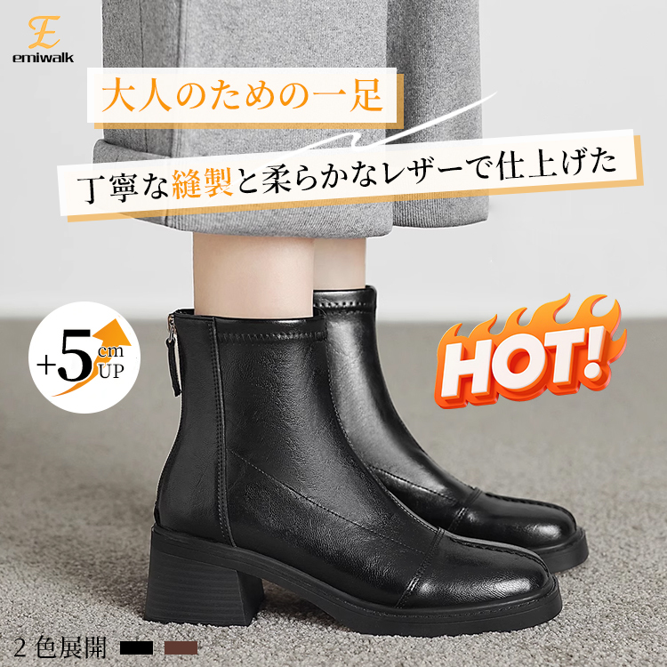 Emiwalk マイクロスクエアトゥ ショートブーツ ブラック 5cm太ヒールで大人のおしゃれと脚長効果