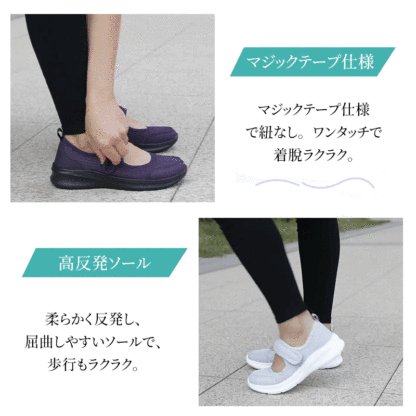 Emiwalk メッシュパンプス 着脱ラクラク マジックテープ 高反発ソール