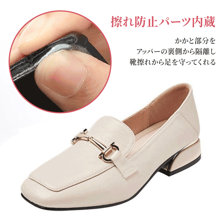かかと部分に内蔵された擦れ防止パーツ 靴擦れから足を優しく守る裏側設計