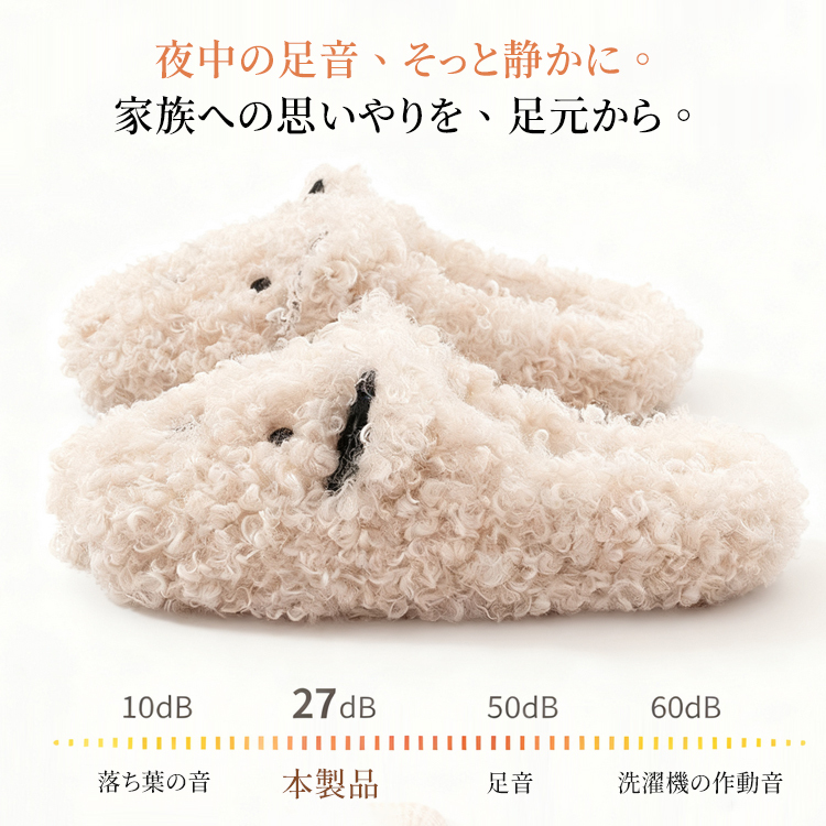 カーリーボアのスリッパ - 1011118961 - emiwalk