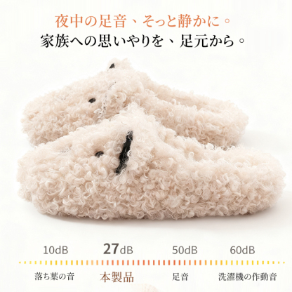 カーリーボアのスリッパ - 1011118961 - emiwalk