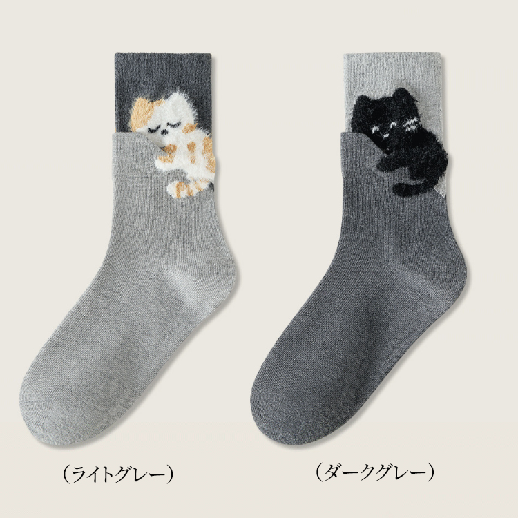 【ねむねこシリーズ】10A級 抗菌コットンソックス（4足セット） - 1011255964 - emiwalk