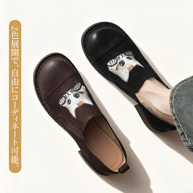 【手刺繍】本革ローファー - 1011015212 - emiwalk