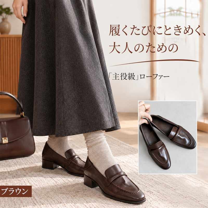 Emiwalk 通勤ペニーローファー 3cm ブロックヒール 高級レザー 豚革インソール ゴム底 オフィスシューズ
