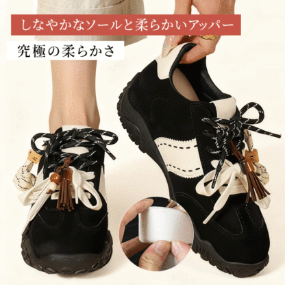 厚底スニーカー ブラック 柔軟性テスト アッパーとソールの柔らかさ