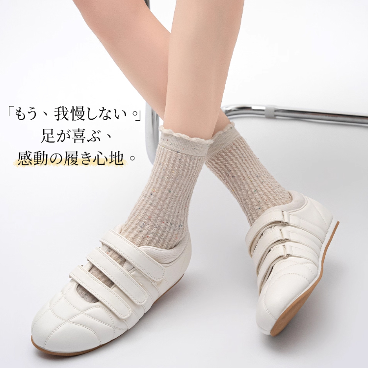 足が喜ぶ感動の履き心地 ホワイトのスリッポン風ベルクロスニーカー