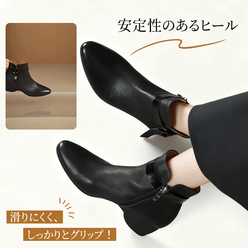 安定性のあるヒール 滑りにくくしっかりとグリップする安心設計