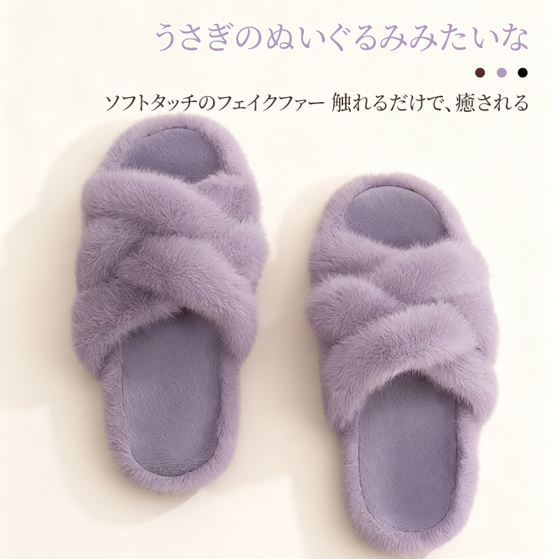 室内用かわいいコットンスリッパ - 1011118822 - emiwalk