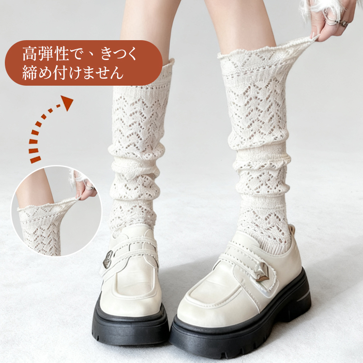 伸縮性に優れた高弾性リブ編みの履き口 締め付け感のない快適なフィット感