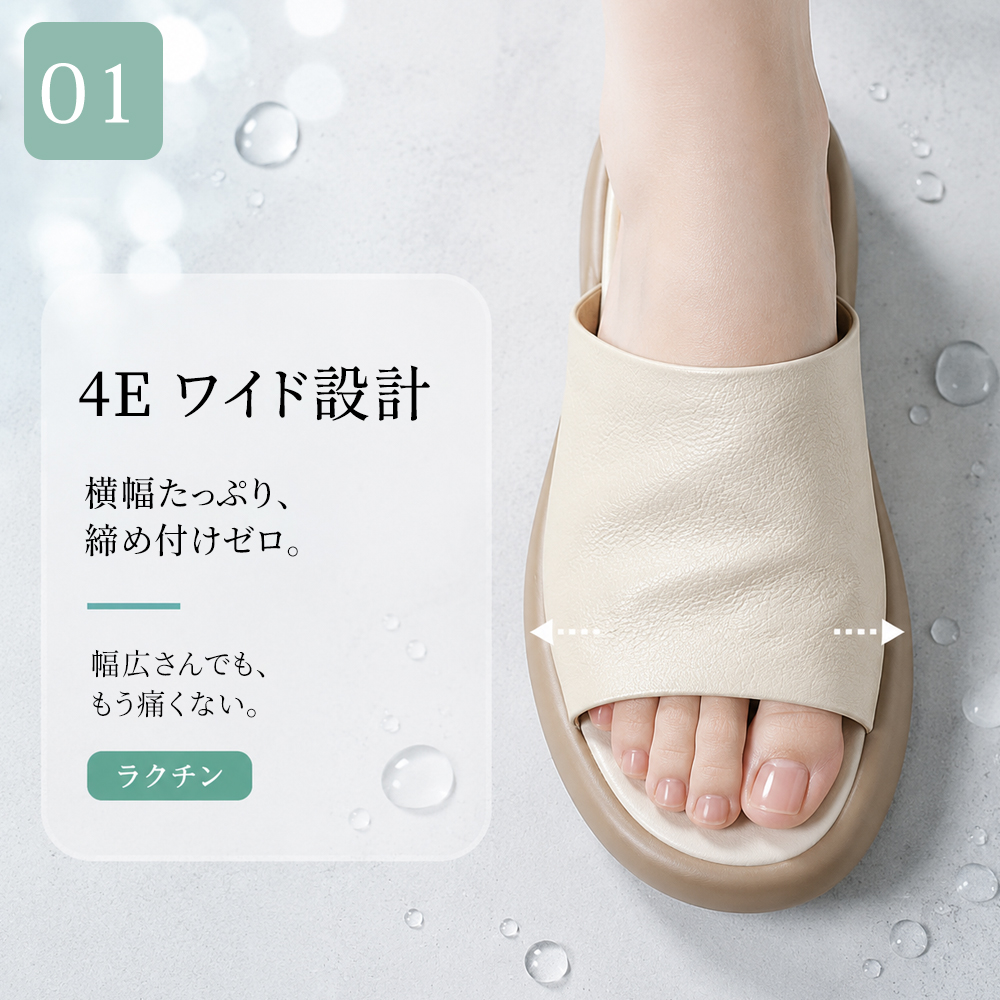 【履くだけで美脚効果◎】4E ワイド設計 本革 厚底 サンダル レディース 甲深 アッパー やわらか天然皮革 美足 ミュール 痛くない 締め付けゼロ 楽ちん つっかけ スリッパ ローヒール 250g 軽量 衝撃吸収 疲れない 外反母趾 オフィス 普段履き