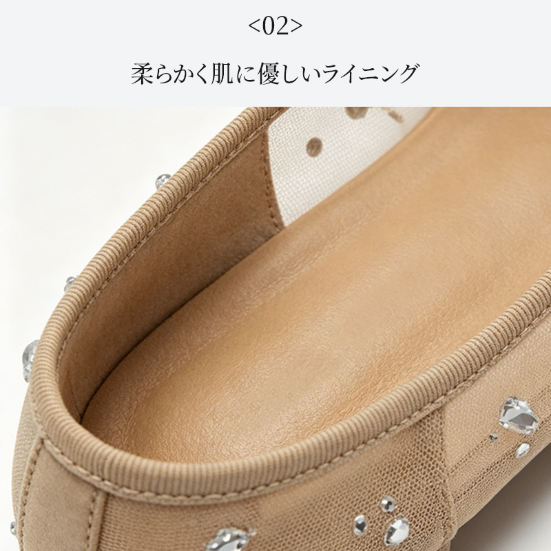 足当たりの良い柔らかいスーパーファインレザーを使用したライニング