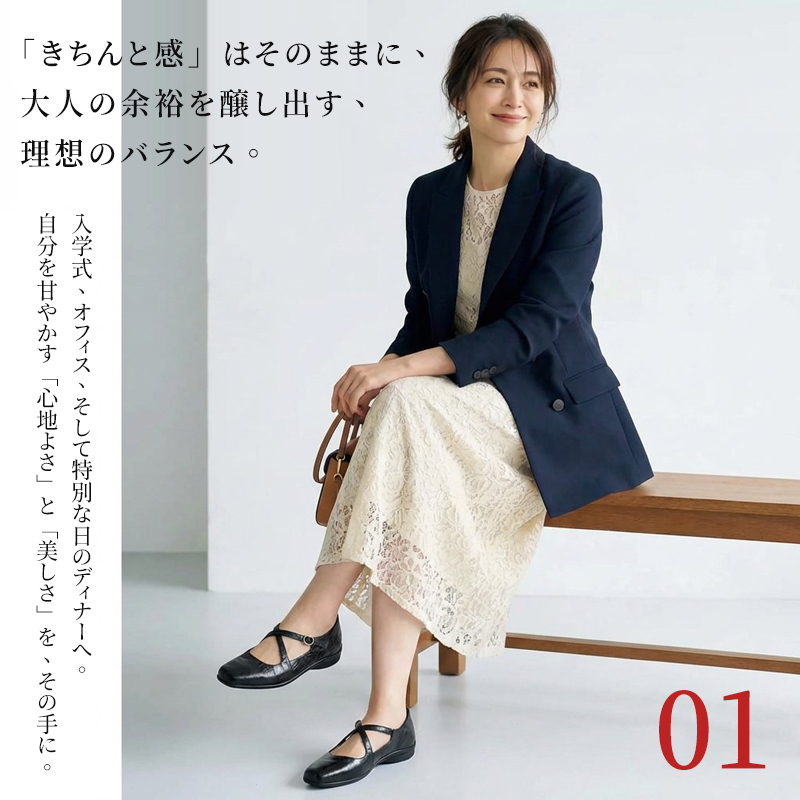 オフィススタイル 本革パンプス 紺ブレザー ホワイトスカート きちんと感