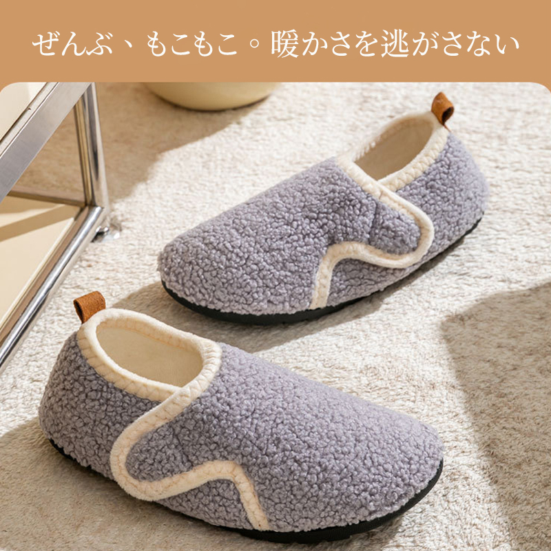 秋冬 ボアスリッパ かかと付き