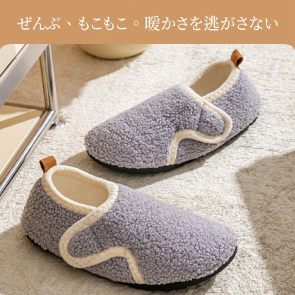 秋冬 ボアスリッパ かかと付き