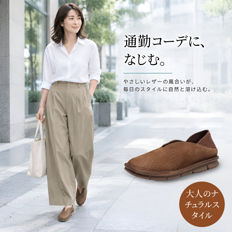 レトロな本革フラットシューズ