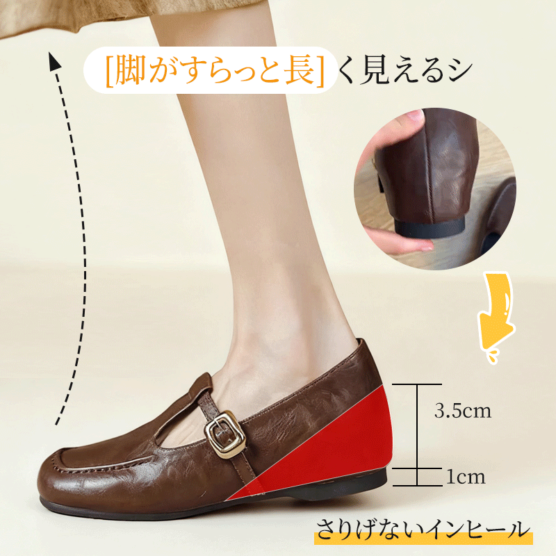 さりげない3.5cmインヒール構造 美脚効果と歩きやすさを両立した設計