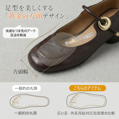 スクエアトゥ パンプス つま先ゆったり設計 外反母趾対応 黄金の方頭デザイン