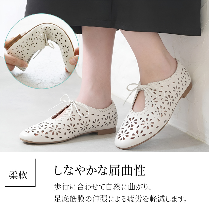 しなやかな屈曲性を示すオフホワイトの靴